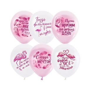 Набор шаров 12" "Пожелания", фламинго, пастель, 2 ст., 5 шт, цв. розовый, белый    фото 89049
