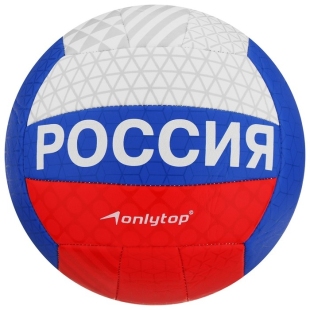 Мяч волейбольный ONLITOP размер 5, 260 гр, 18 панелей, PVC, машин. сшивка          фото 90466