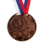 медаль призовая 058 диам 5 см. 3 место. Цвет бронза        t('фото') 99671