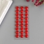 Декоративные наклейки "Жемчуг" 1 см, 27 шт, красный 5005508 t('фото') 103061