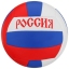 Мяч волейбольный ONLITOP размер 5, 260 гр, 18 панелей, PVC, 2 подслоя, машин. сшивка  t('фото') 102655