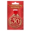 Медаль "50 лет с юбилеем", 7 см     t('фото') 107868