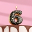 Свеча в торт "Саната", цифра "6", черная с золотыми звездами  t('фото') 92479