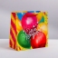 Пакет ламинированный квадратный «С Днём рождения!», 22 × 22 × 11 см   t('фото') 84864