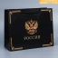 Пакет подарочный «Россия в душе моей», 32 × 26 × 12 см    t('фото') 99921