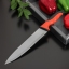 Нож "Bull" шеф, лезвие 23 см, цвет красный t('фото') 109658