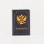 Обложка д/паспорта рельефная, метал.герб, скругл.карман, тиснение, Xeleste серый  t('фото') 97998