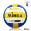 Мяч волейбольный MINSA размер 5, PU, 270 гр, рез. камера,    t('фото') 113334