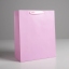 Пакет подарочный «Розовый», 26 х 32 х 12  см    t('фото') 87632