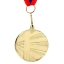Медаль призовая 045 "1 место" золото