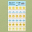 Бумажные наклейки оценки «Погода», 10,5 х 18 см  t('фото') 110563