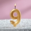 Свеча в торт "Грань", цифра "9", золотой металлик 
