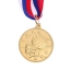 Медаль тематическая 124 "Волейбол" диам 3,5 см Цвет зол    t('фото') 85778