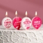 Набор свечей 5 штук "С Днём Рождения, С приколом, пожеланием, розово белые тона", 4×4.4 см  t('фото') 109464