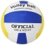 Мяч волейбольный размер 5, 210 гр, 2 подслоя, машин. сшивка              t('фото') 99573