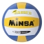 Мяч волейбольный MINSA размер 5, 250 гр, 18 панелей, PVC, машин.сшивка  t('фото') 93399