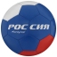 Мяч футбольный ONLITOP "РОССИЯ ЧЕМПИОН" размер 5, 260 гр, 32 панели, 2 подслоя, PVC, машинная сшивка t('фото') 102311