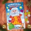 Аппликация пуговками "Волшебного Нового года!" Дедушка Мороз + клейкая лента              t('фото') 87687