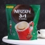 Кофе растворимый Nescafe  3 в 1 strong, 14,5 г  t('фото') 113301
