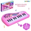 ZABIAKA Музыкальное пианино "Чудесные пони" звук, цвет розовый, SL-05408          t('фото') 113970