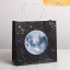 Пакет крафтовый «Вселенная», 22 × 22 × 11 см    t('фото') 84761