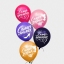 Воздушные шары "С Днем Рождения! Самая красивая", Принцессы (набор 5 шт) 12 дюйм  t('фото') 107160
