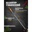 Шампур узбекский 61см, деревянная ручка, (рабочая часть 40см)  t('фото') 84469