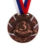 Медаль призовая 057 диам 5 см. 3 место, триколор, бронз  t('фото') 83400