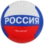 Мяч волейбольный ONLITOP размер 5, 260 гр, 18 панелей, PVC, машин. сшивка          t('фото') 90465