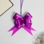 Бант-бабочка №4.5, фиолетовый   