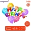 Набор шаров "С днем рождения", в наборе 18 шт.  t('фото') 111582