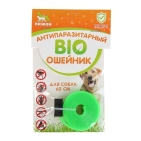 Биоошейник антипаразитарный "ПИЖОН" для собак от блох и клещей, зелёный, 65 см   