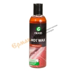 Воск жидкий  GRASS горячий 250мл "Hot Wax" 700001