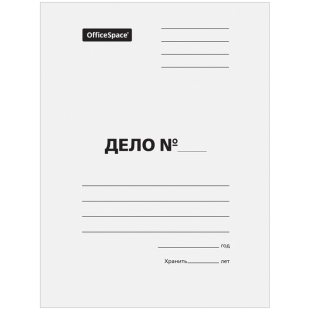 Папка-обложка OfficeSpace "Дело", картон немелованный, 380г/м2, белый, до 200л. фото 91840