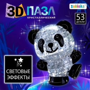 ZABIAKA пазлы 3D "Панда", 53 детали МИКС свет №SL-7012           фото 113012