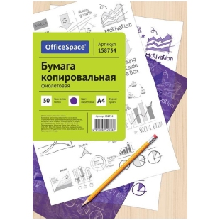 Бумага копировальная OfficeSpace, А4, 50л., фиолетовая фото 87587