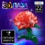 ZABIAKA Пазл 3D "Роза", 22 детали, цвет МИКС, свет №SL-7027B  t('фото') 113289